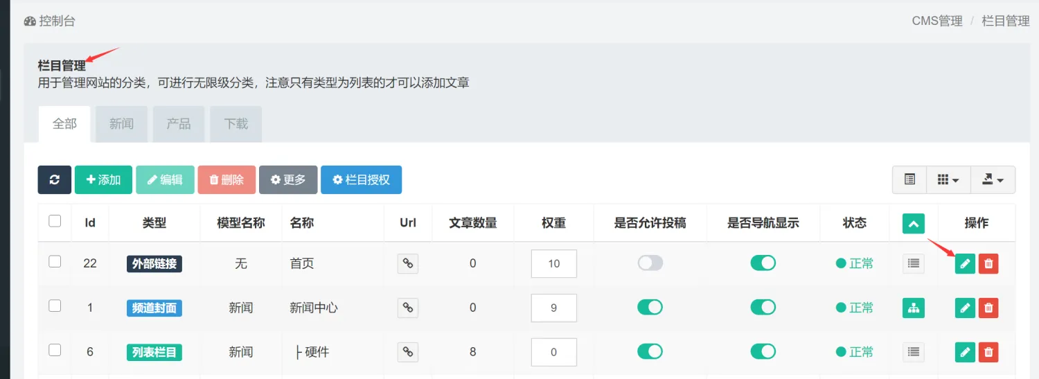输入图片说明