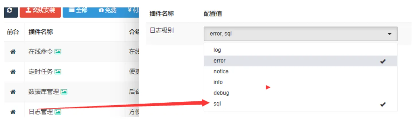 输入图片说明