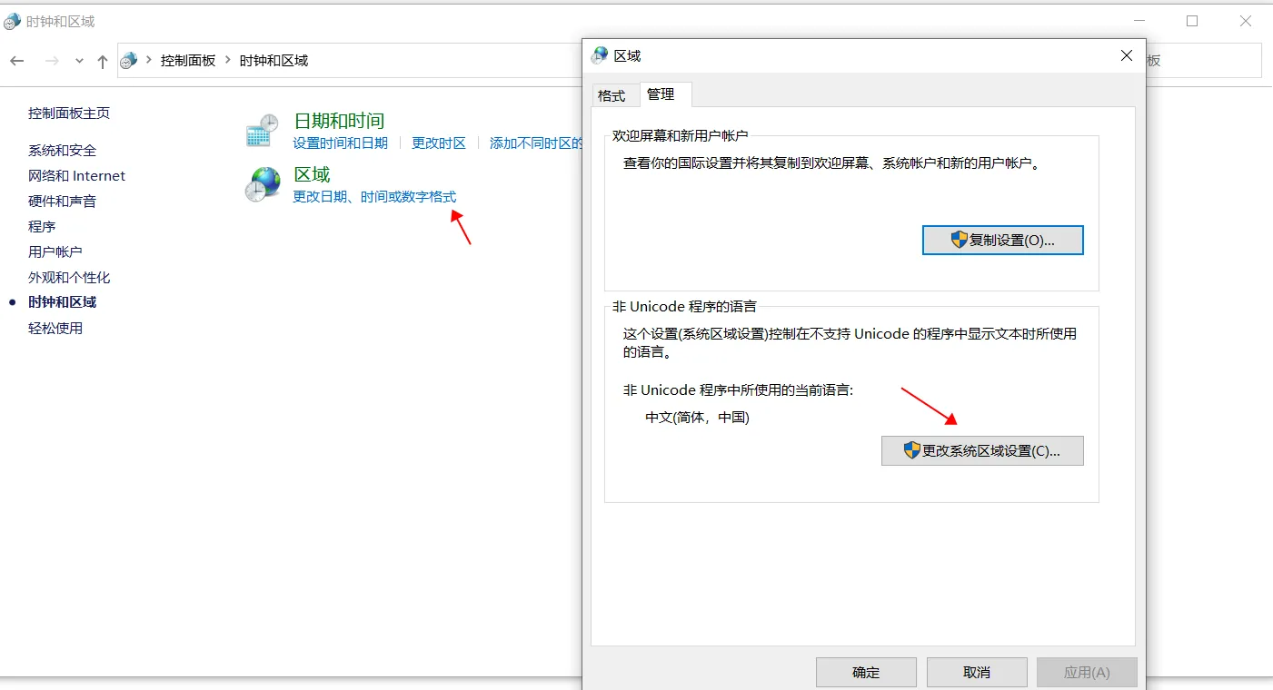 输入图片说明