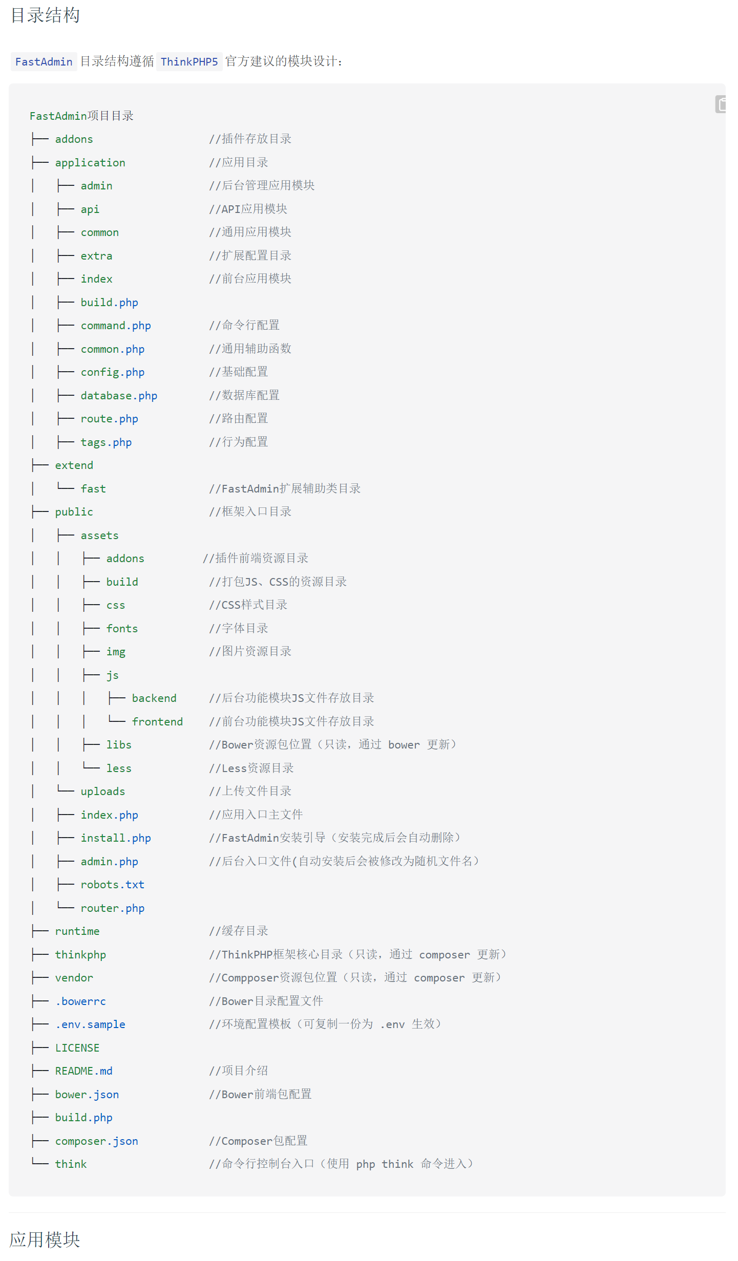 输入图片说明