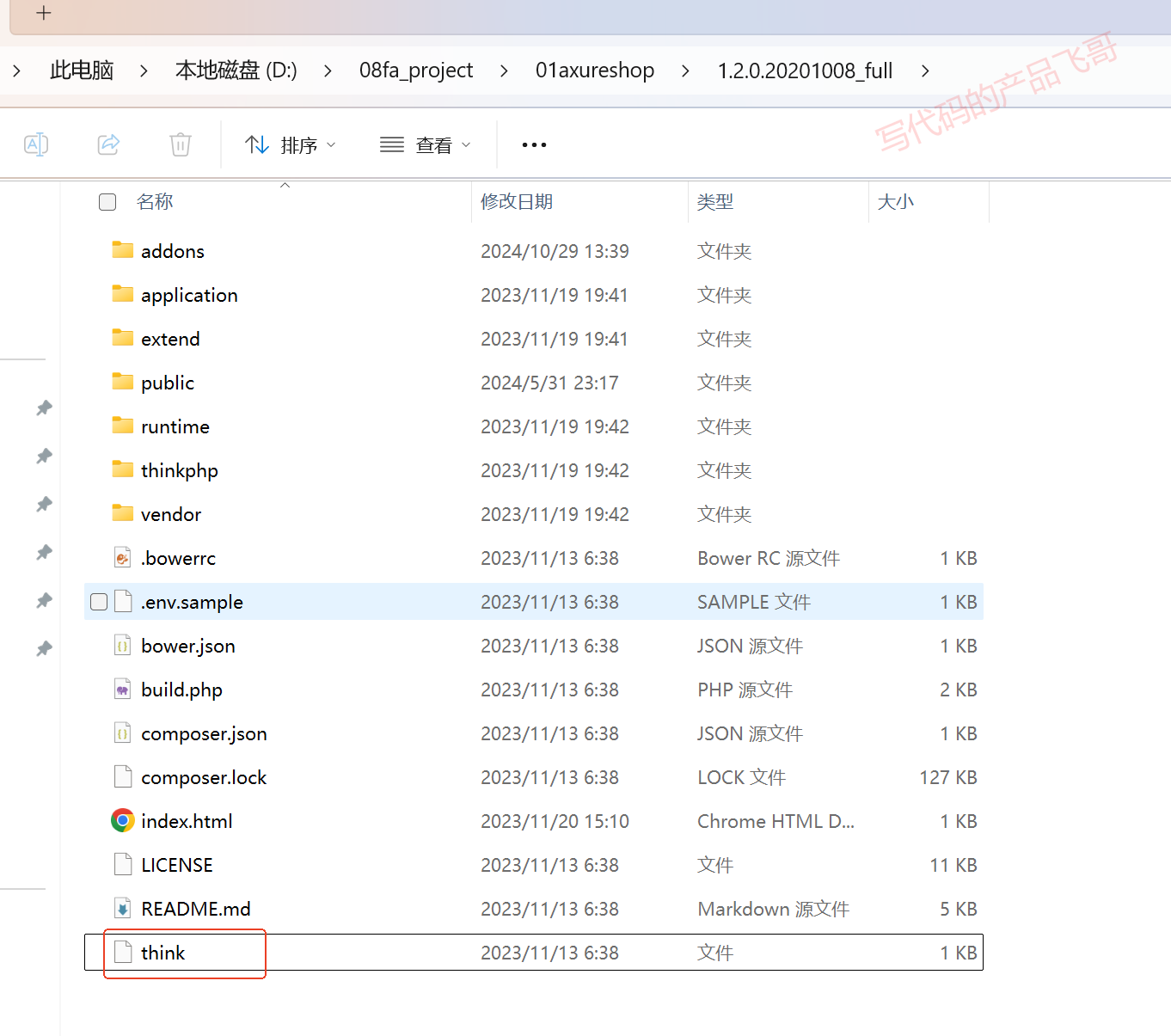 输入图片说明