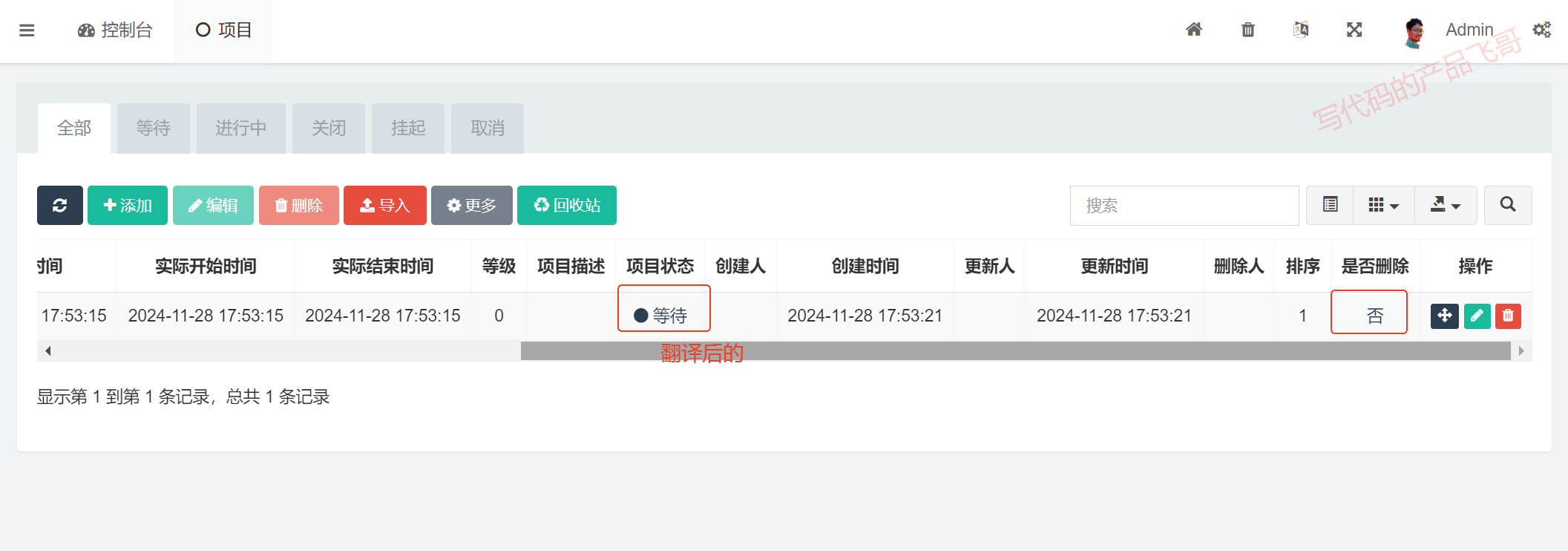 输入图片说明