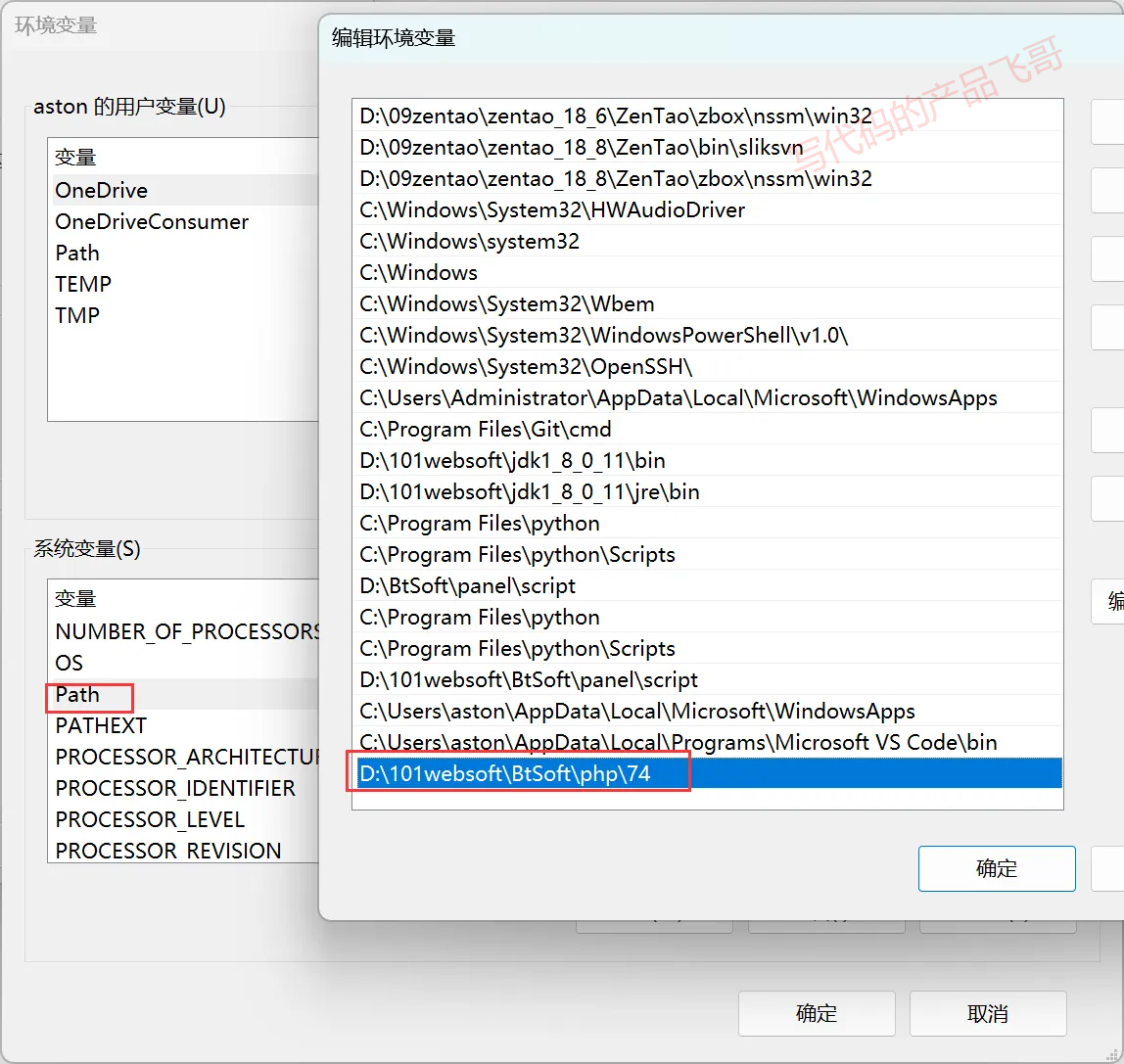 输入图片说明