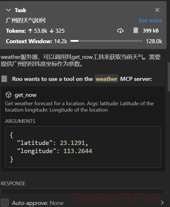 输入图片说明