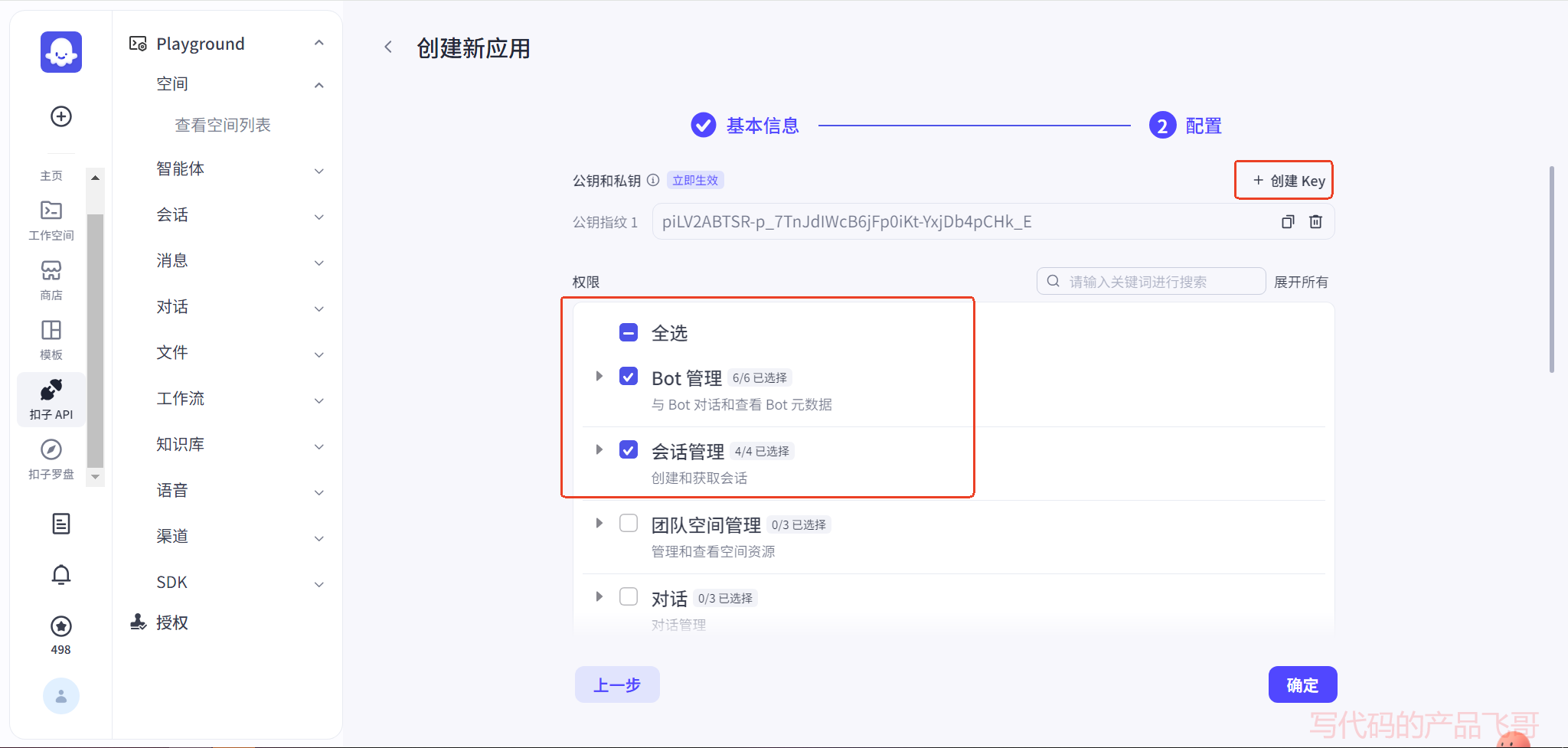 输入图片说明