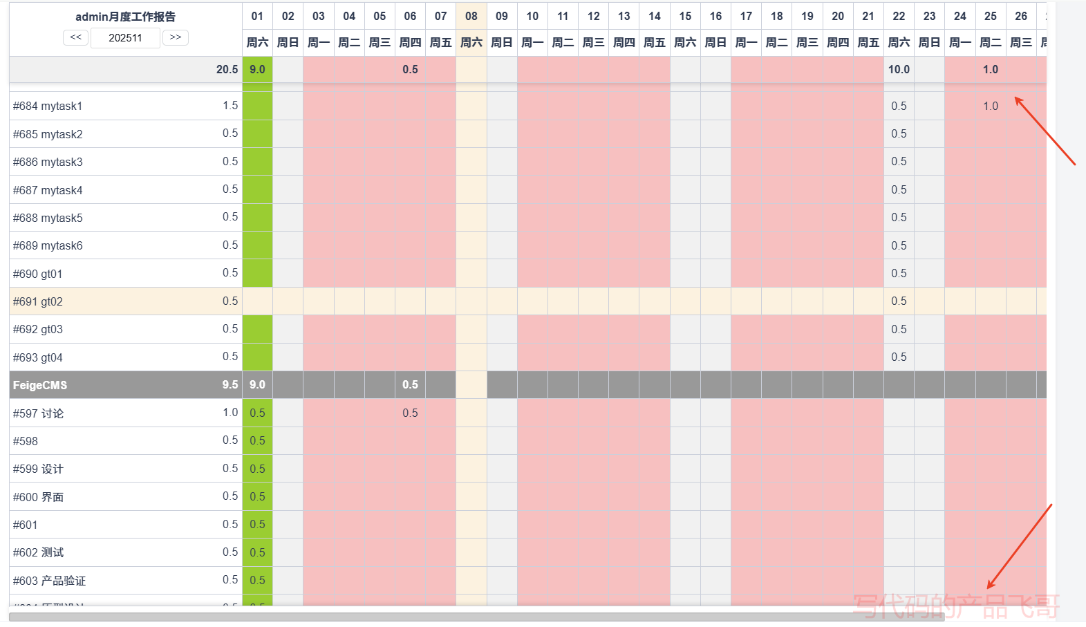 输入图片说明 输入图片说明