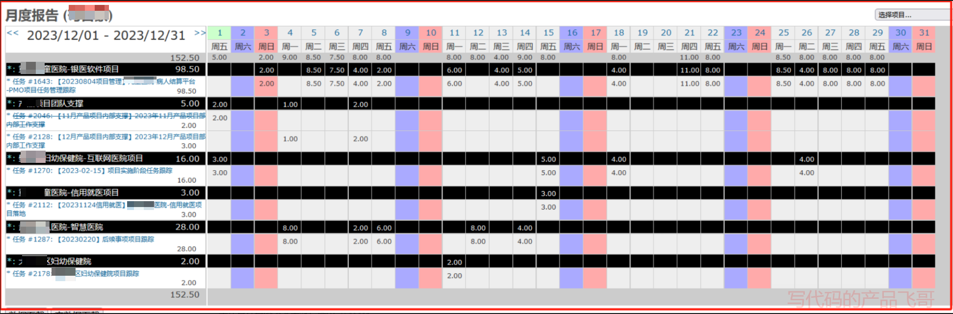 输入图片说明 输入图片说明