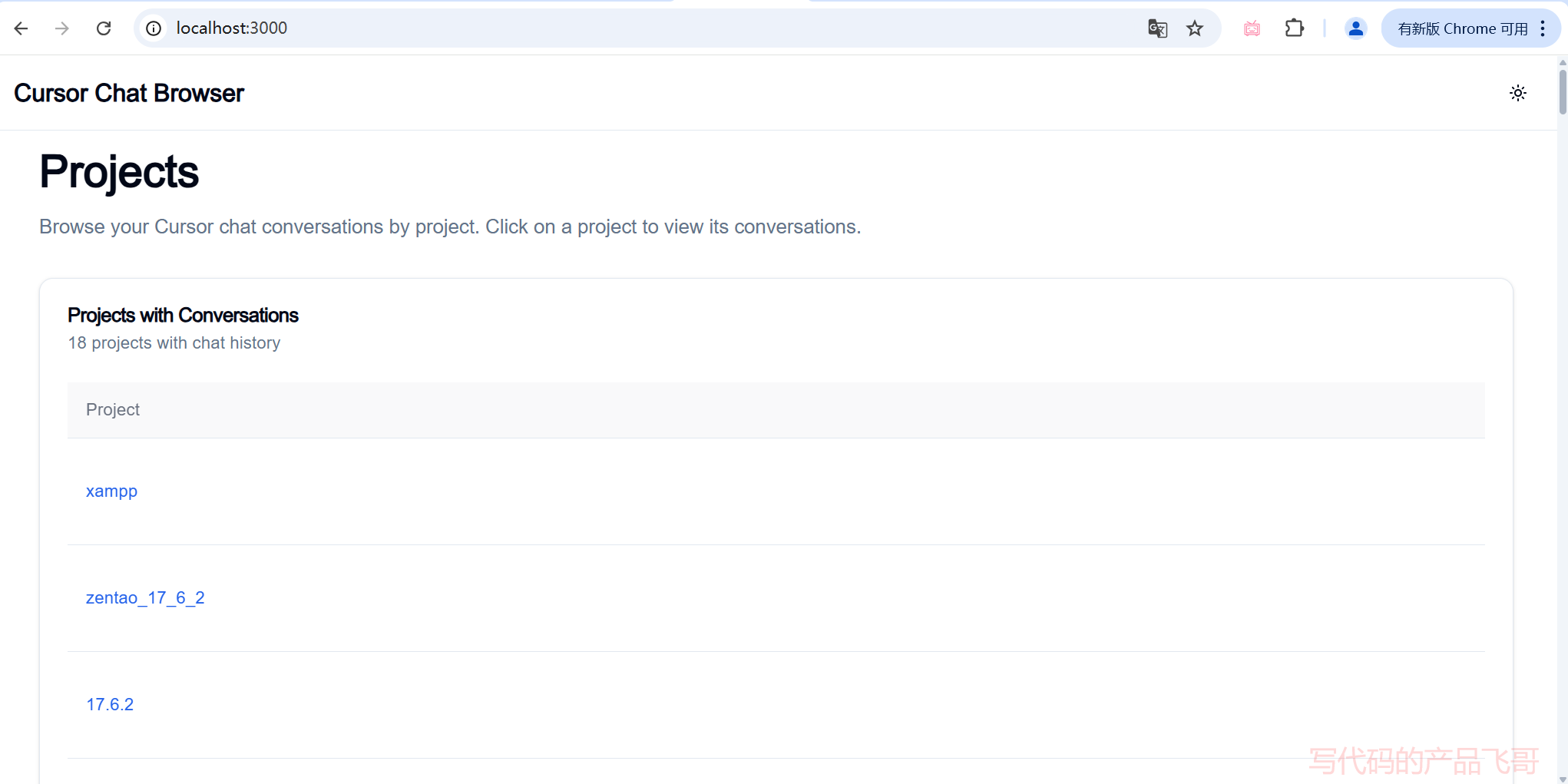 输入图片说明 输入图片说明