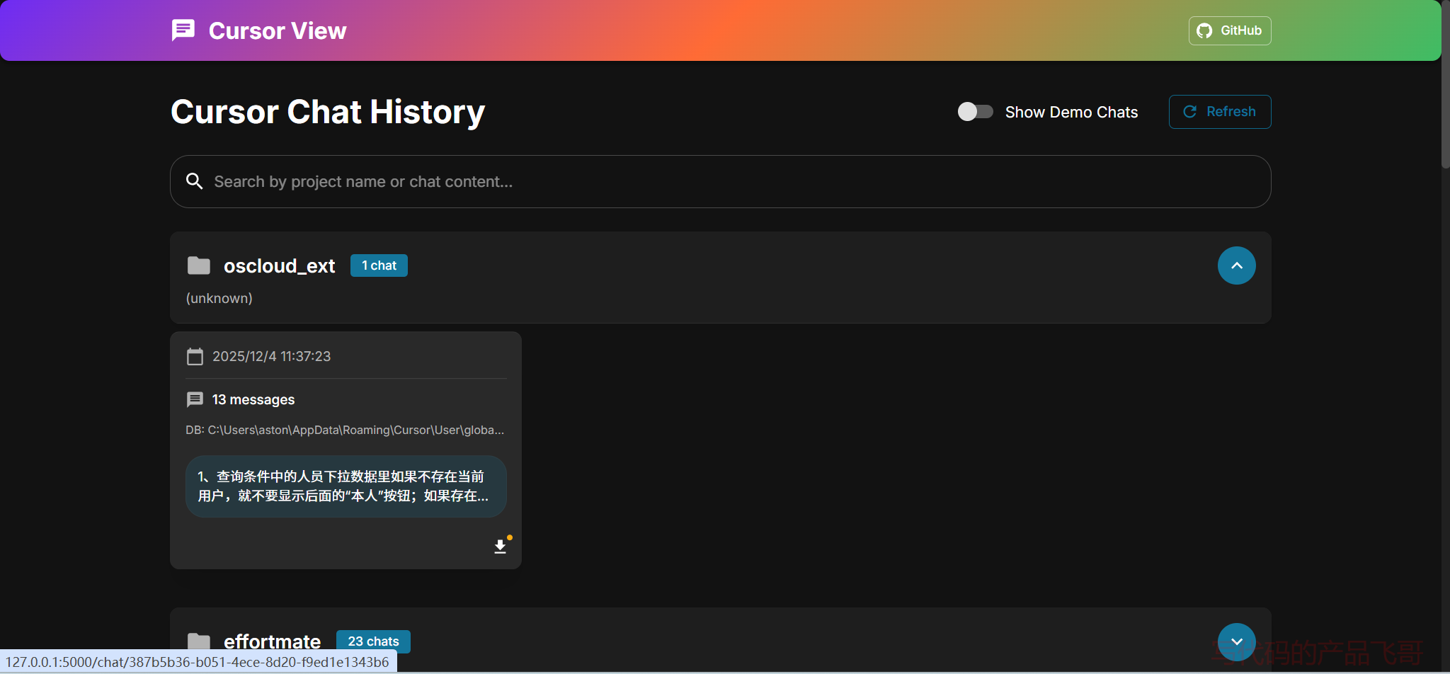 输入图片说明 输入图片说明