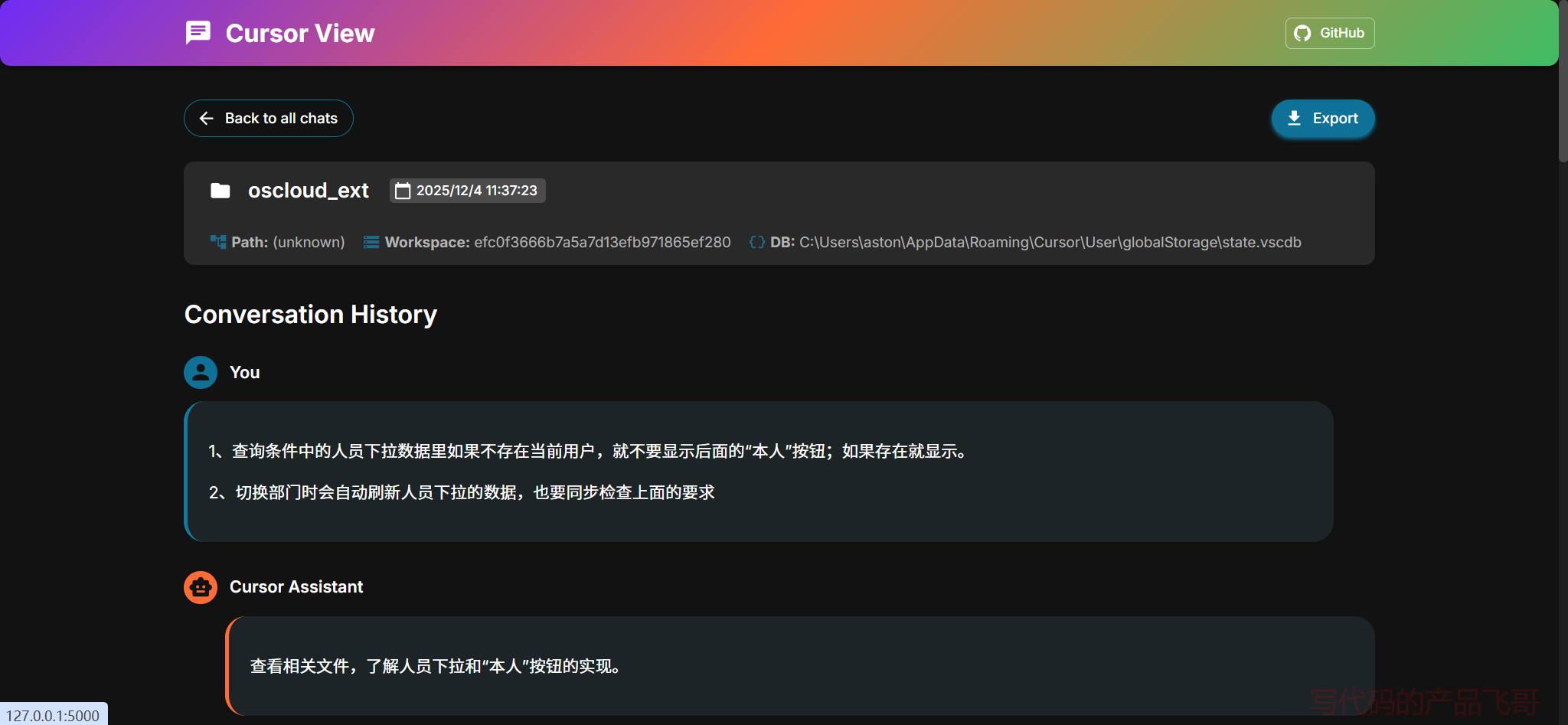 输入图片说明 输入图片说明
