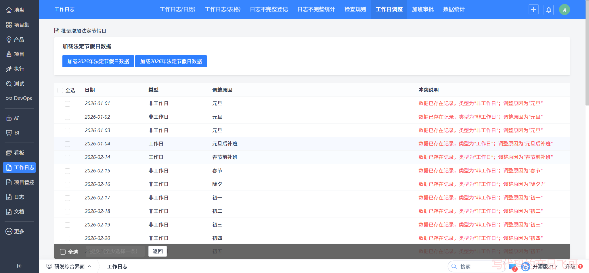 输入图片说明 输入图片说明