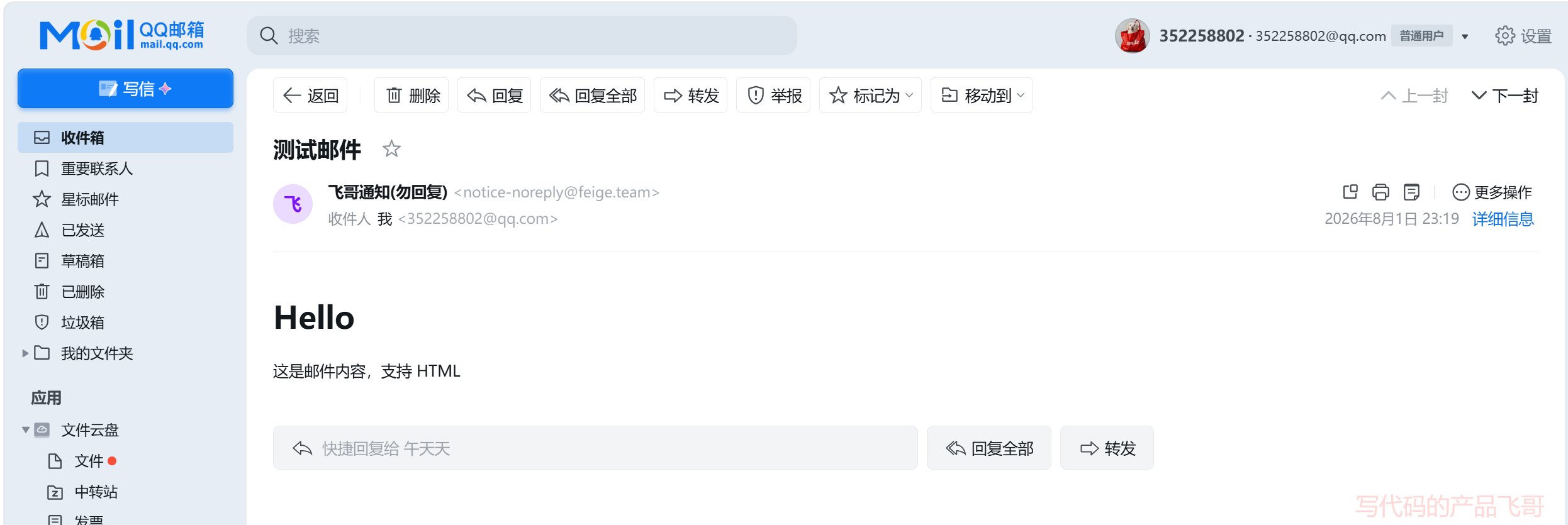 输入图片说明 输入图片说明