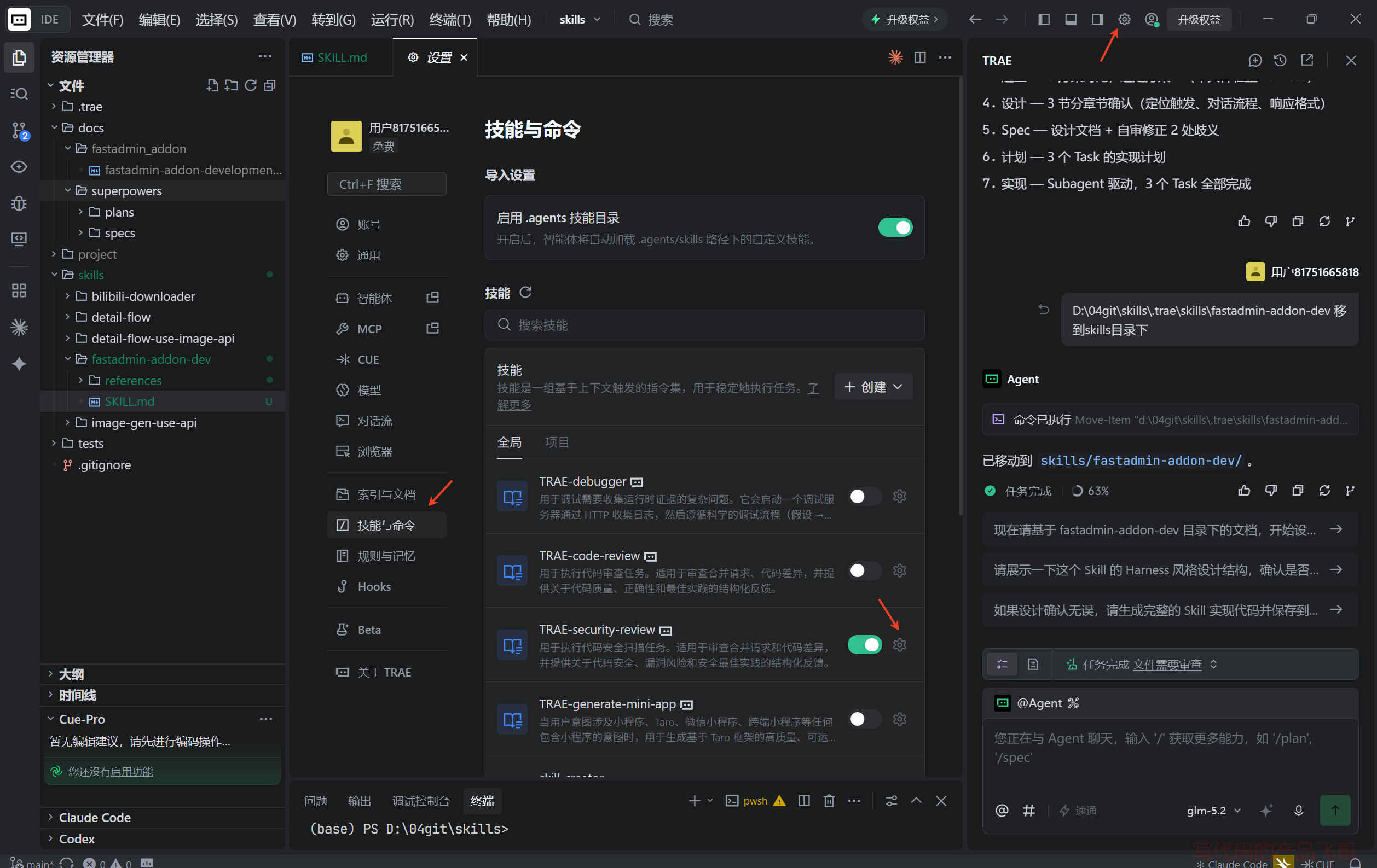 输入图片说明 输入图片说明