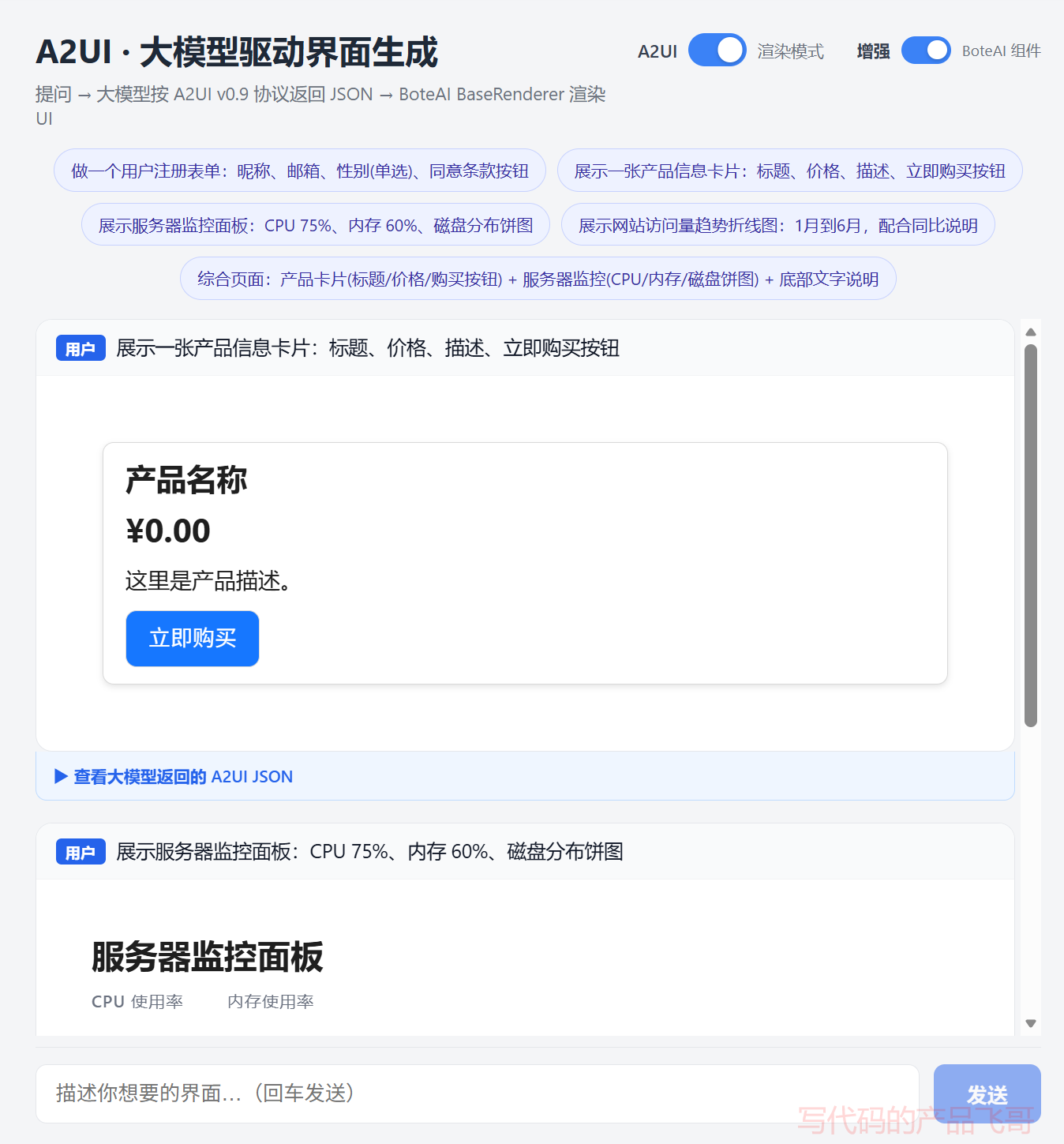 输入图片说明 输入图片说明
